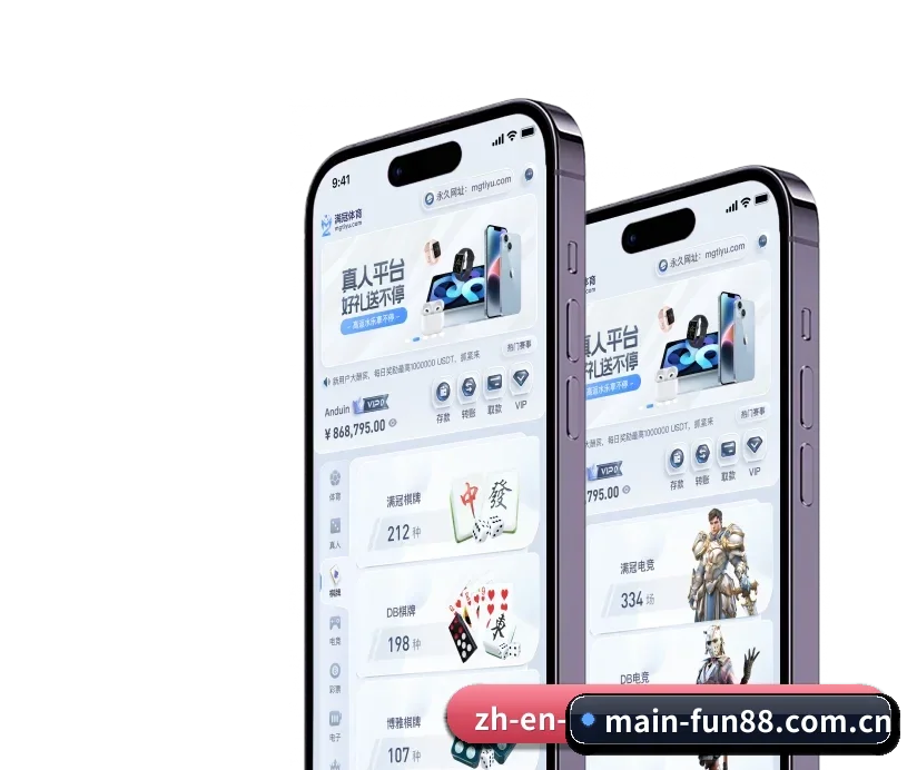 乐天堂官方网站 APP 深度功能(FUN88)
